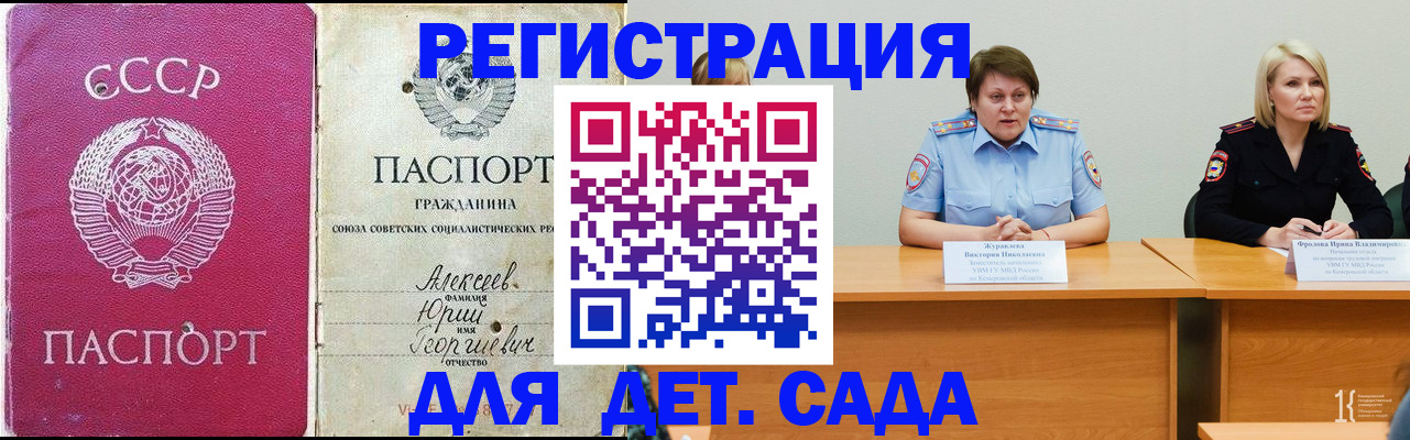 где прописаться в Грязях